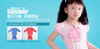 暑期大放价夏不为利女童装促销海报