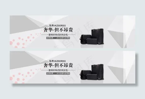 奢华鳄鱼纹包包 奢华鳄鱼纹包包