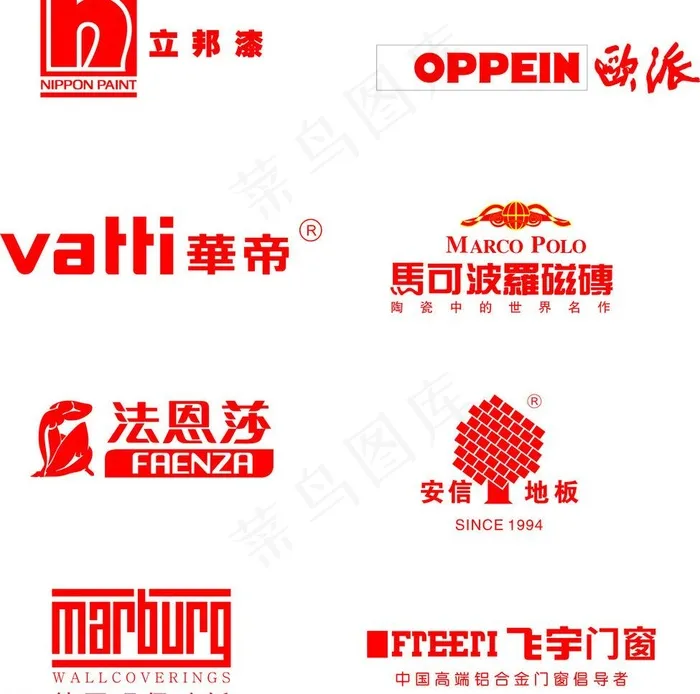 立邦漆 欧派 华帝图片cdr矢量模版下载