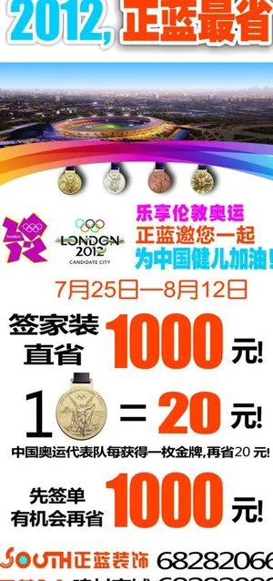 7 28自行车广告图片