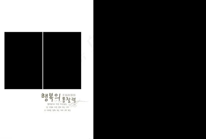 婚纱模板图片psd模版下载