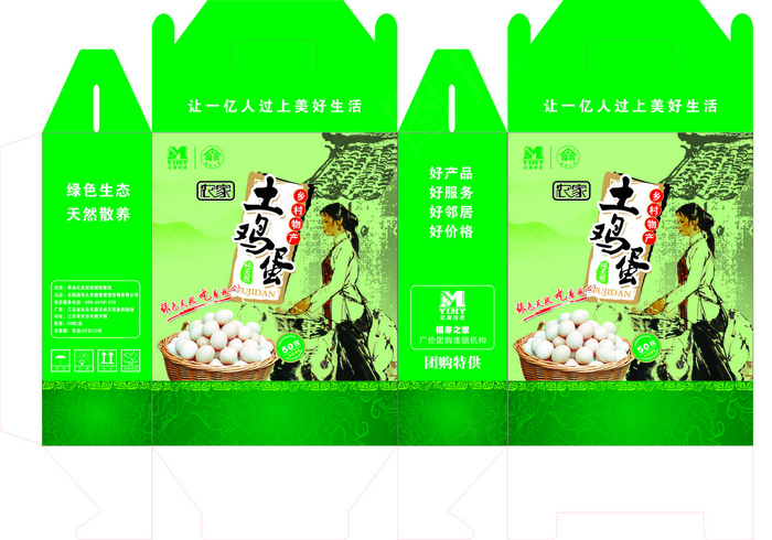 鸡蛋包装盒cdr矢量模版下载