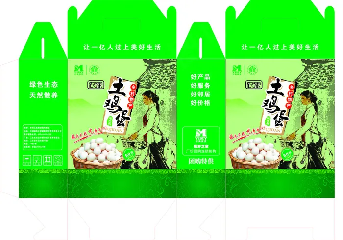 鸡蛋包装盒cdr矢量模版下载