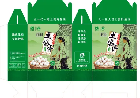 鸡蛋包装盒