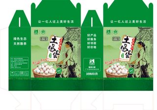 鸡蛋包装盒