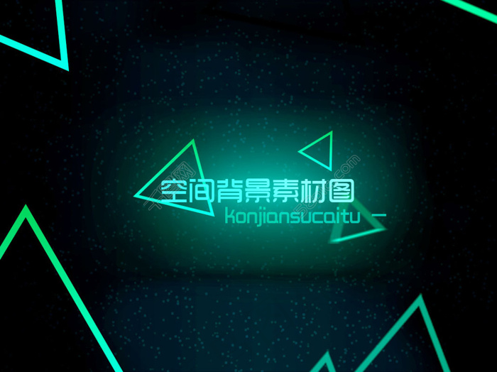 背景空间素材psd模版下载
