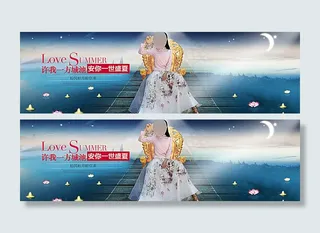 淘宝秋冬女装半身裙促销活动海报图片