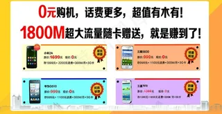 产业联盟促销海报图片