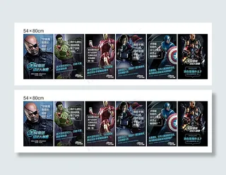 复仇者联盟海报图片