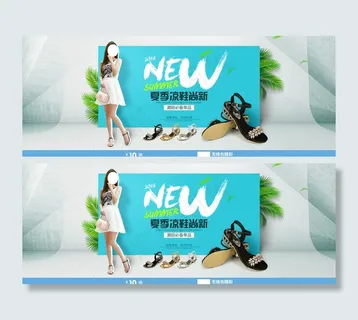 淘宝夏季凉鞋 夏季女凉鞋