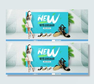 淘宝夏季凉鞋 夏季女凉鞋