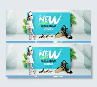 淘宝夏季凉鞋 夏季女凉鞋