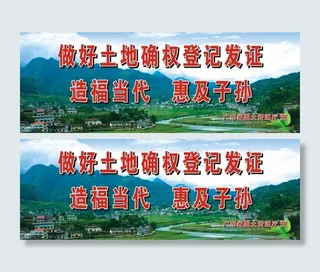 户外广告牌背景图片