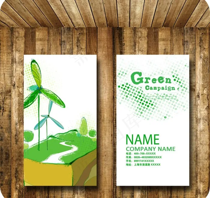 名片图片psd模版下载