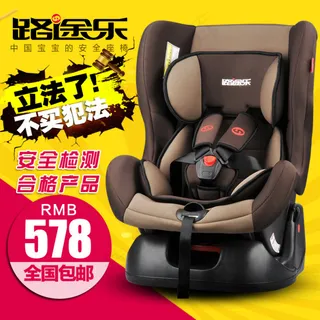 淘宝直通车模版下载