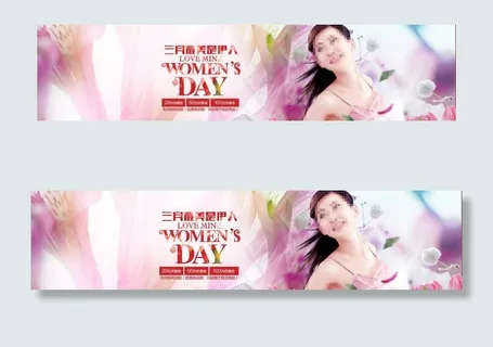 约会女人节图片