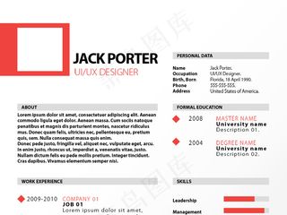 外企简历白底个人简历简洁大气英文简...