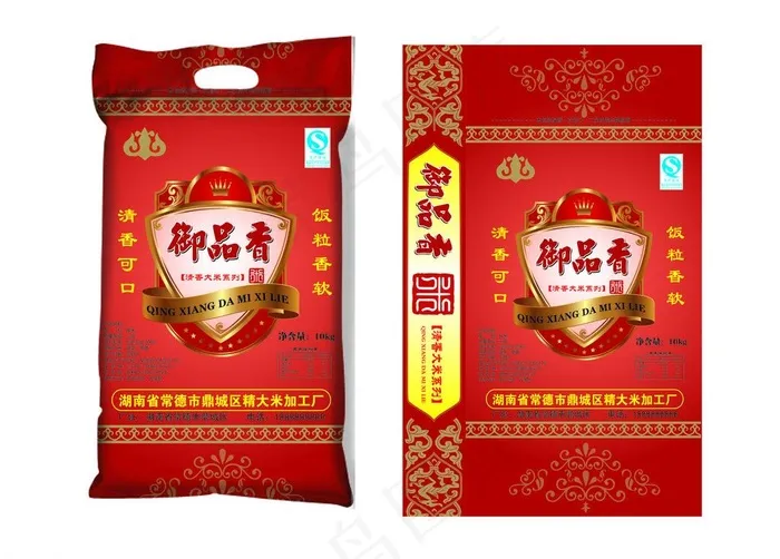 御品香米包装图片ai矢量模版下载