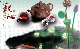 茶文化图片
