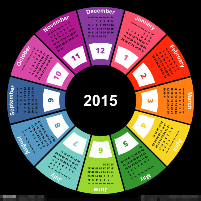 2015年日历