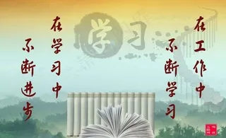 学习图片
