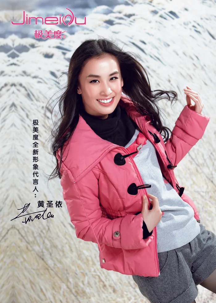 极美度图片