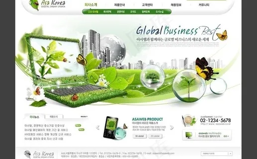 全球商务网页模版图片