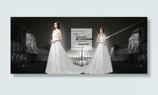 淘宝创意婚纱礼服