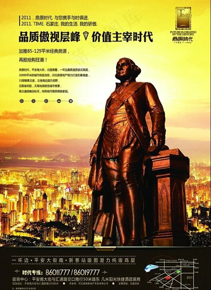 欧式地产(3437X5031(DPI:300))psd模版下载