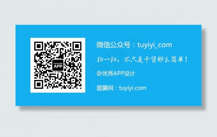 苹果APPLE ICONS模型UI...