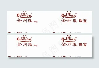 矢量金利来 珠宝标志