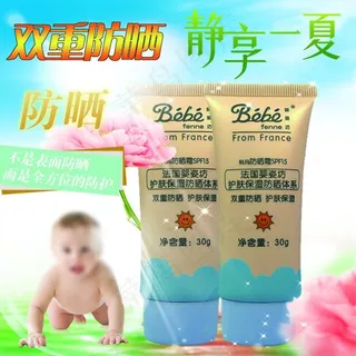 淘宝母婴主图设计