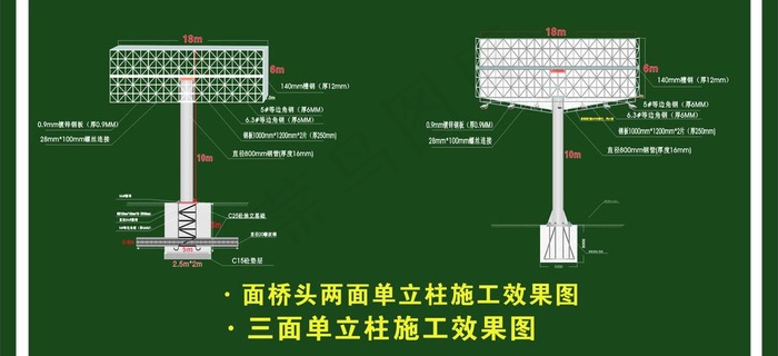 单立柱施工效果图图片cdr矢量模版下载