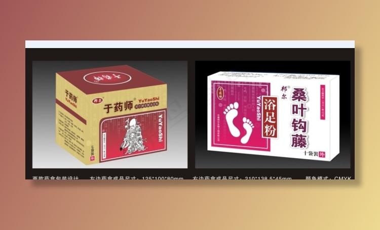 药品包装设计cdr矢量模版下载