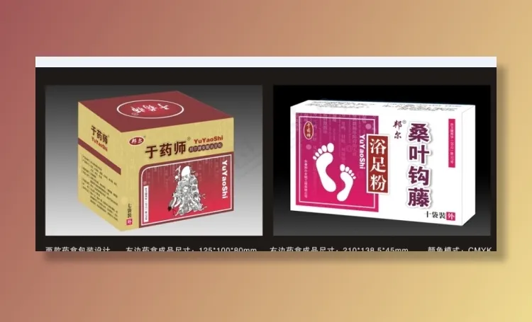 药品包装设计cdr矢量模版下载