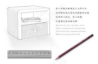 淘宝家具品牌故事素描效果