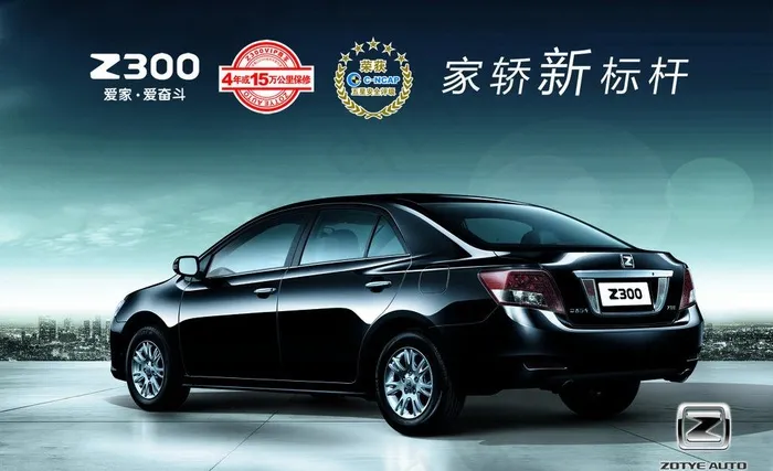众泰z300图片psd模版下载