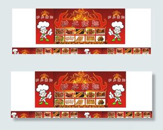 功夫烤翅 烤肉串 烧烤图片