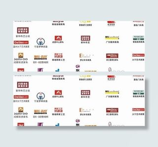 矢量家具标志大全(四)