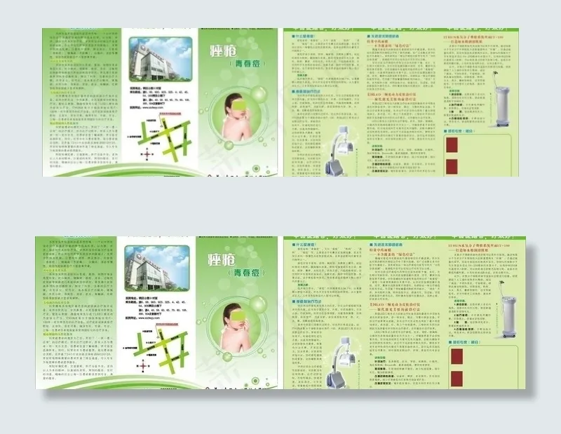 医院三折页设计图片cdr矢量模版下载