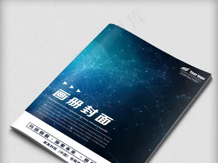 蓝色简约清新企业画册封面模板 蓝色简约清新企业画册封面模板