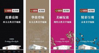 大自然标 美学馆 展图片