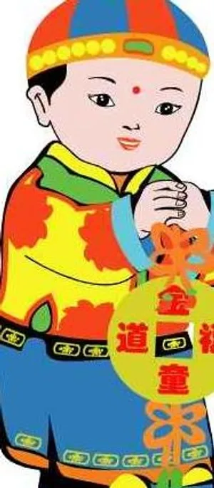 新春金童矢量图