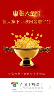 让您的每一分钟安全有回报 让您的每一分钟安全有回报