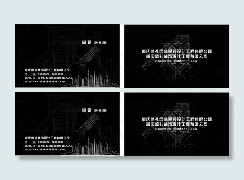 建筑公司名片