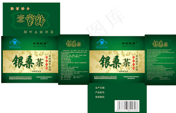 茶叶包装盒psd模版下载
