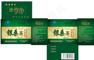 茶叶包装盒