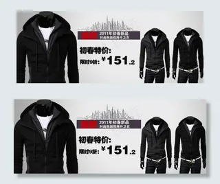 时尚男装详情页海报