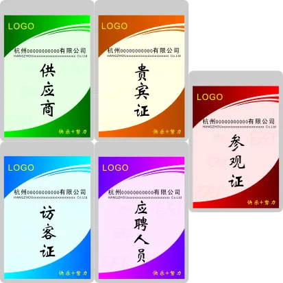 胸牌cdr矢量模版下载