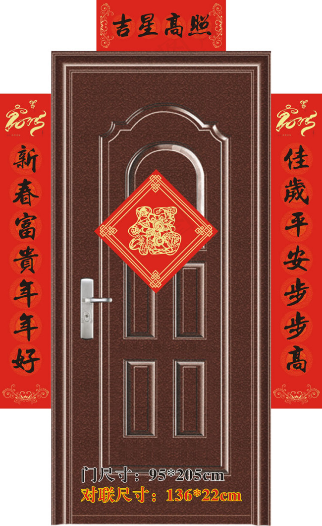 抽象2015羊年个性金色线条福字对...cdr矢量模版下载